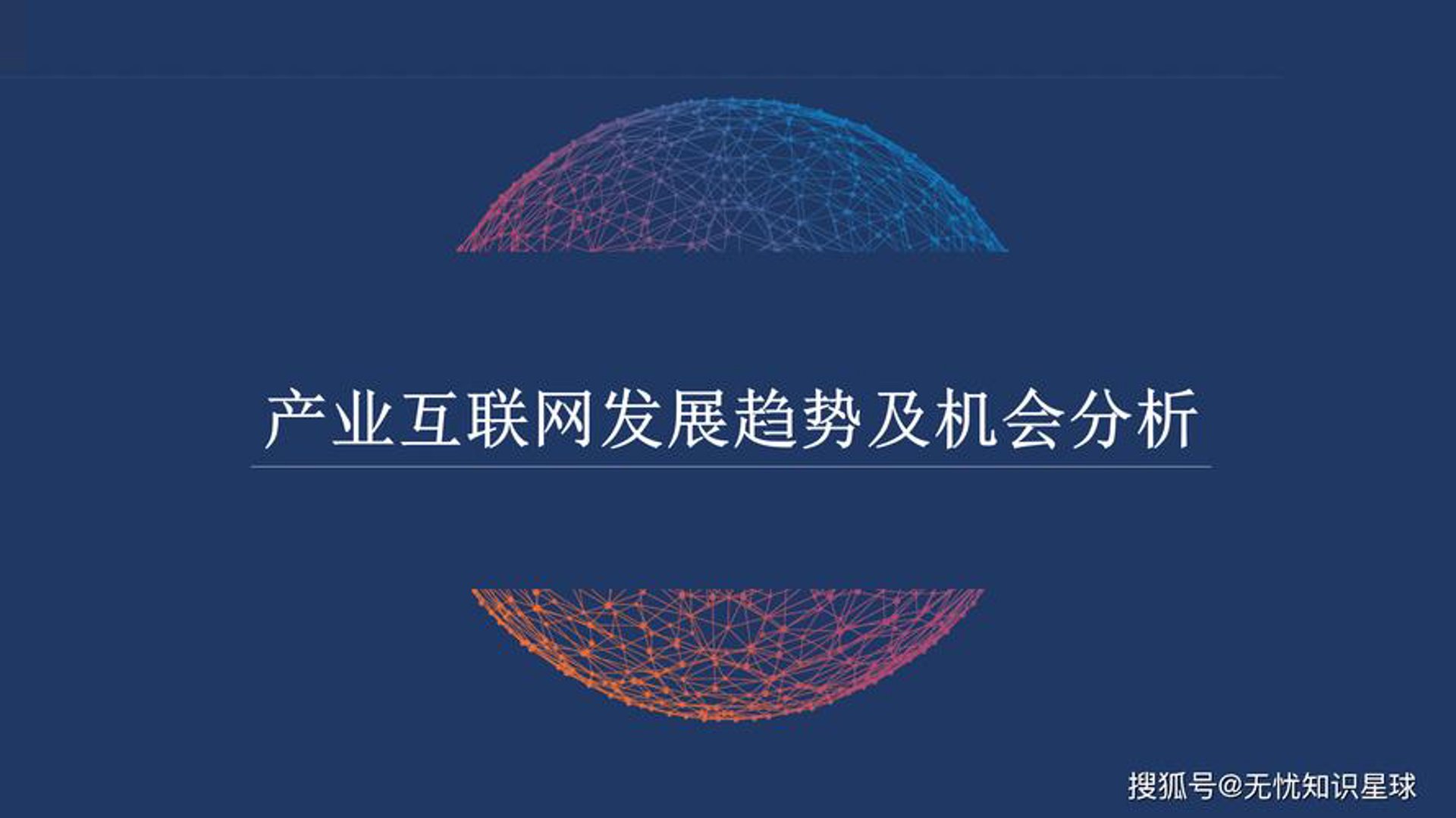 青柏欣科技